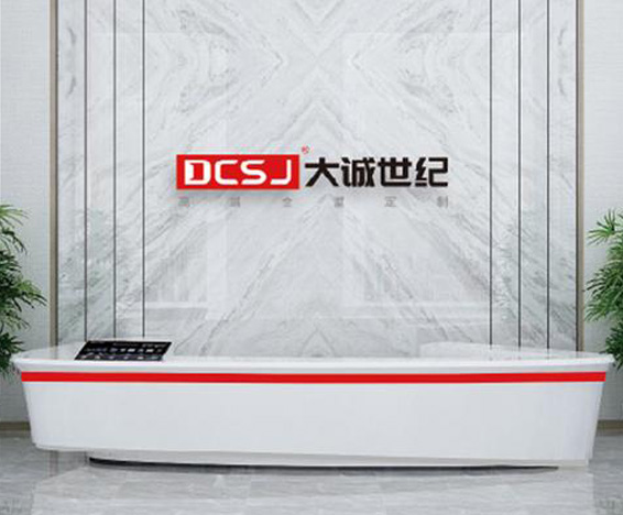 集大诚品质   铸世纪佳品-《大诚世纪家居》
